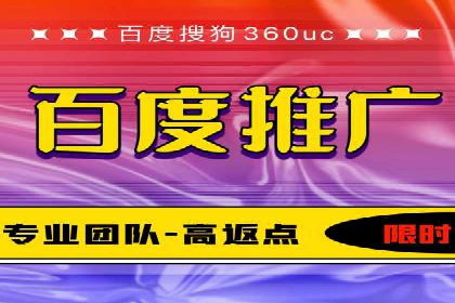 百度竞价成本控制技巧，案例分析
